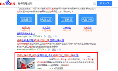 湘潭模板建站SEO推广